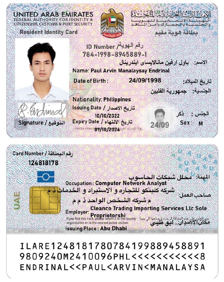 nik eid