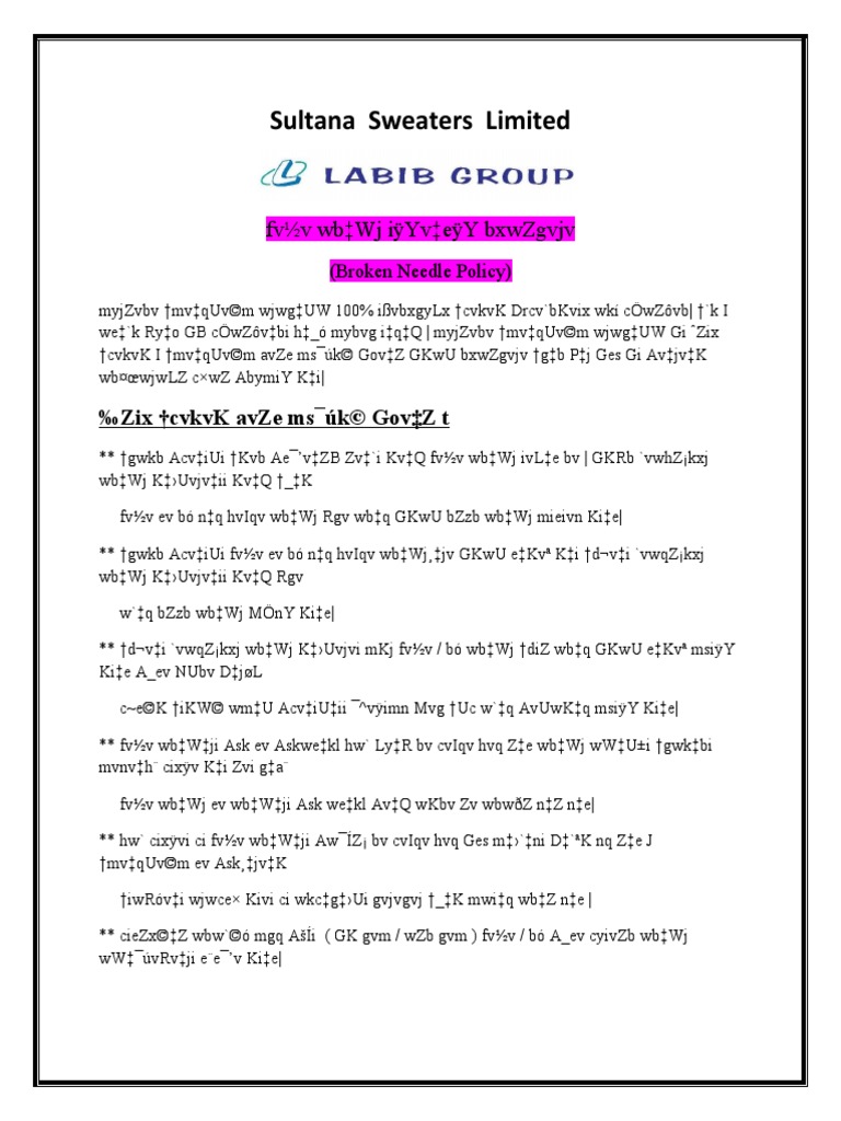 Broken Needle Policy PDF