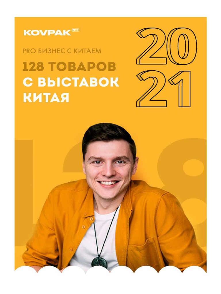 128-1-pdf
