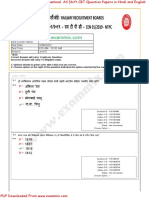 RRB NTPC CBT 2 Question Paper 12 June 2022 All Shift in Hindi (Level 5)