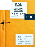 9f-20100076-Rishi Biswas-Hindi Literature Project