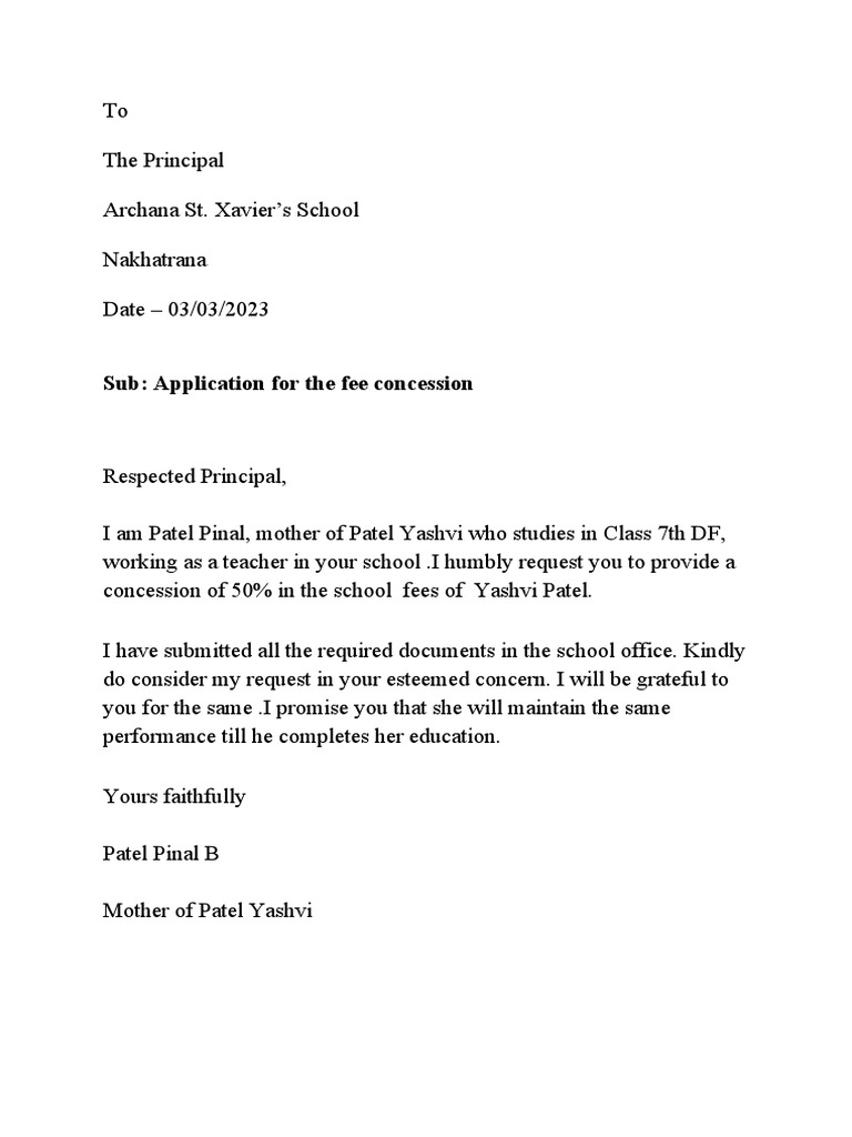 Fee Concession Request PDF