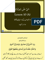 Lesson 10 (a) Do Sajdon Kay Darniyan Bethna, Dosra Sajdah(1)