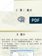 Ch1-R 簡介