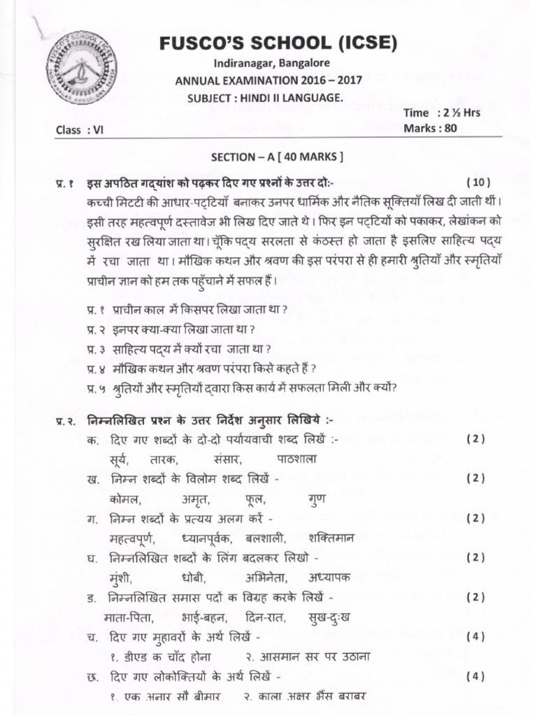 ICSE Class VI Hindi Paper II Sample Annual Exam Question Paper PDF