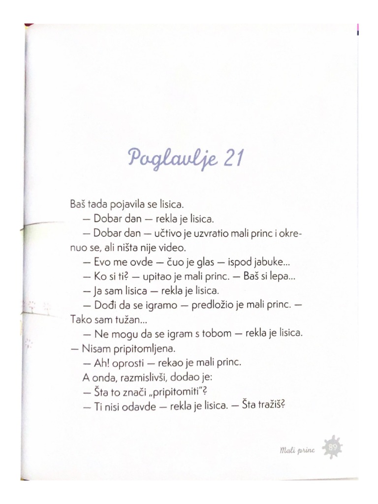 Мали принц | PDF