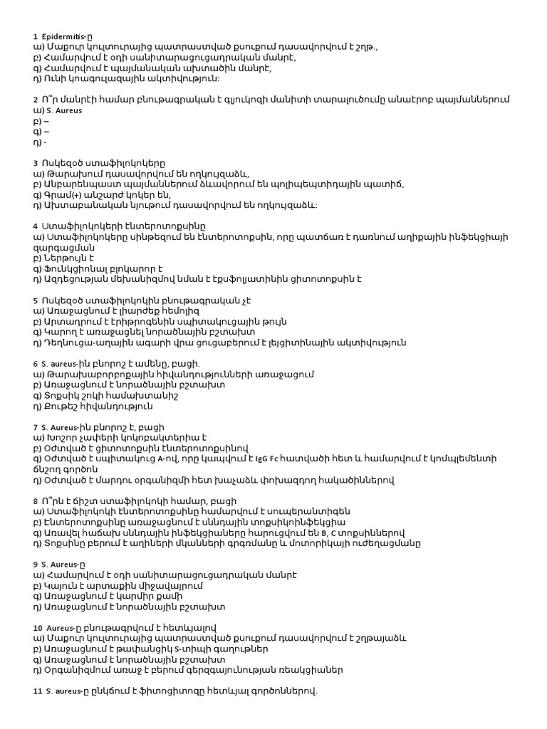 112 | PDF