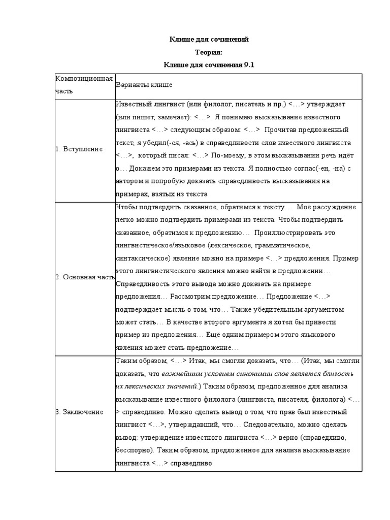  9 1 9 2 9 3 pdf