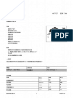 Infineon BSP75N DS v01 04 en