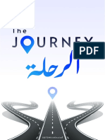 The Journey Challenge - تحدي الرحلة