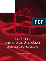 Sud. Juozas Elijas - Gyvieji Kristaus Žodžiai Aramėjų Kalba (2020)