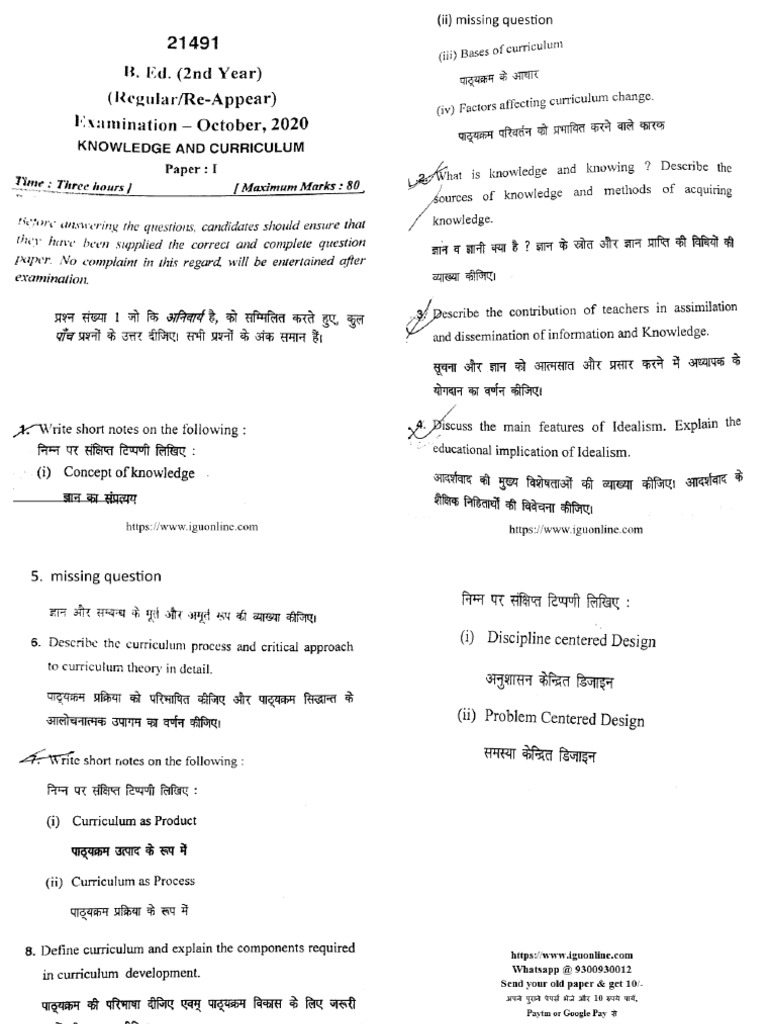B Ed 2 Year Knowledge and Curriculum 21491 Oct 2020 | PDF