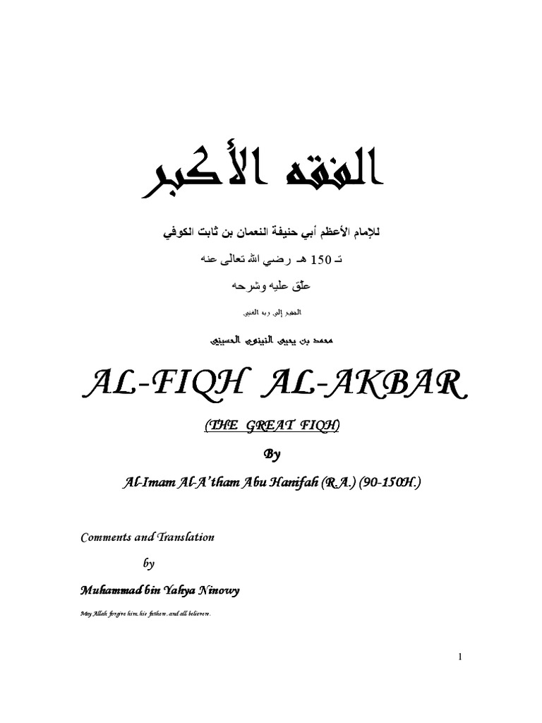 Al fiqh al akbar ii with commentary by al ninowy pdf god in islam