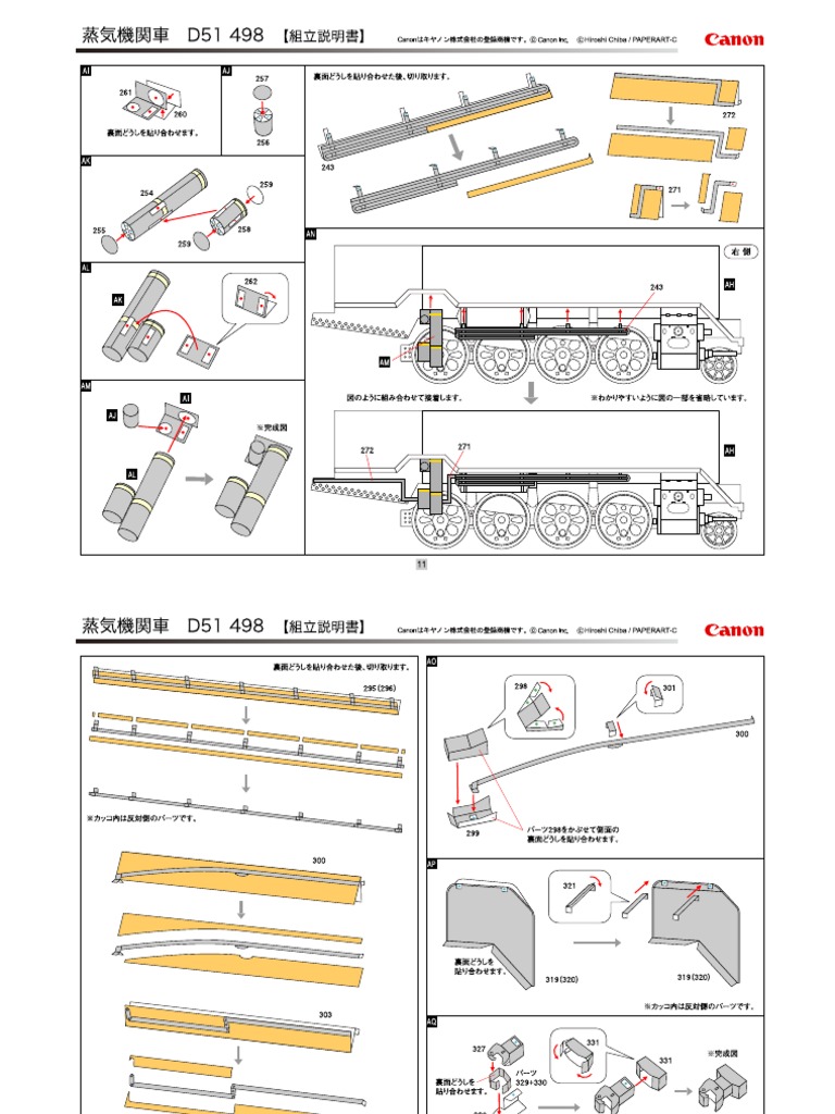 D51 Instructions 2 PDF