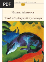 Жалаңаш актриса Черкасова