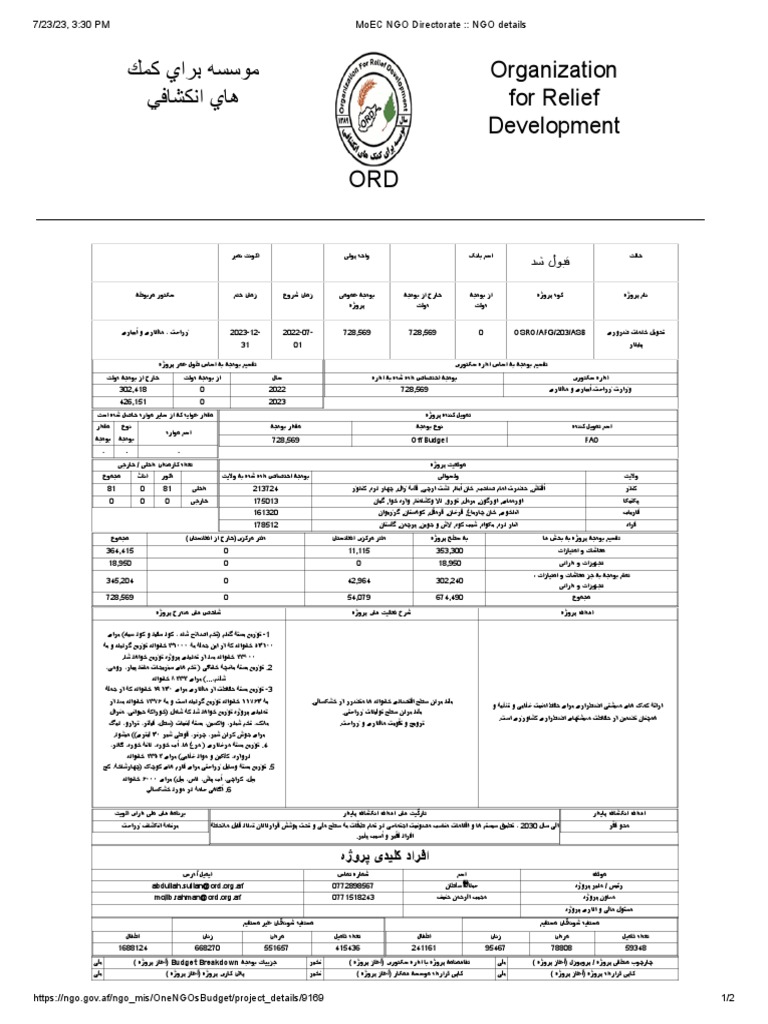 MoEC NGO Directorate - NGO Details | PDF