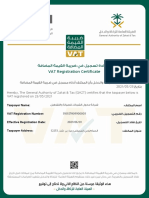 Ingress VAT Certificate