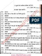 Raj. PTI Exam 2012 Questions