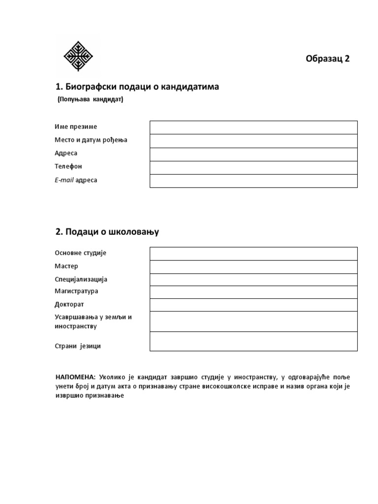 Obrazac-2 2 | PDF