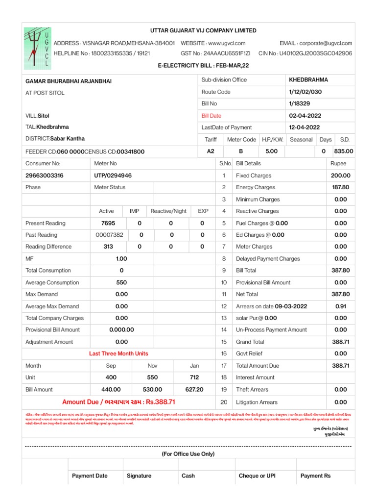 Ugvcl - Info UGBILL BillHTML - PHP Cno 29663003316 | PDF