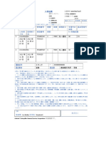 Form - ID #989 - JP