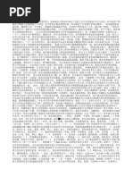 捐献| PDF