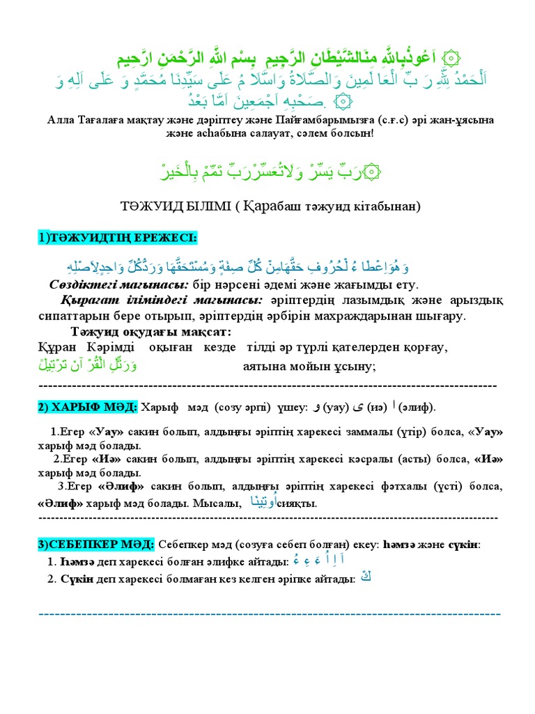 Порно: Орыс анасы баласына қалай сиғуды үйретеді