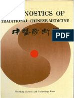 Diagnostics Of: Traditional Chinese Medicine