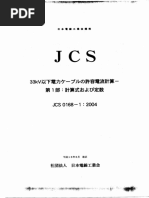 Jis K6723 | PDF