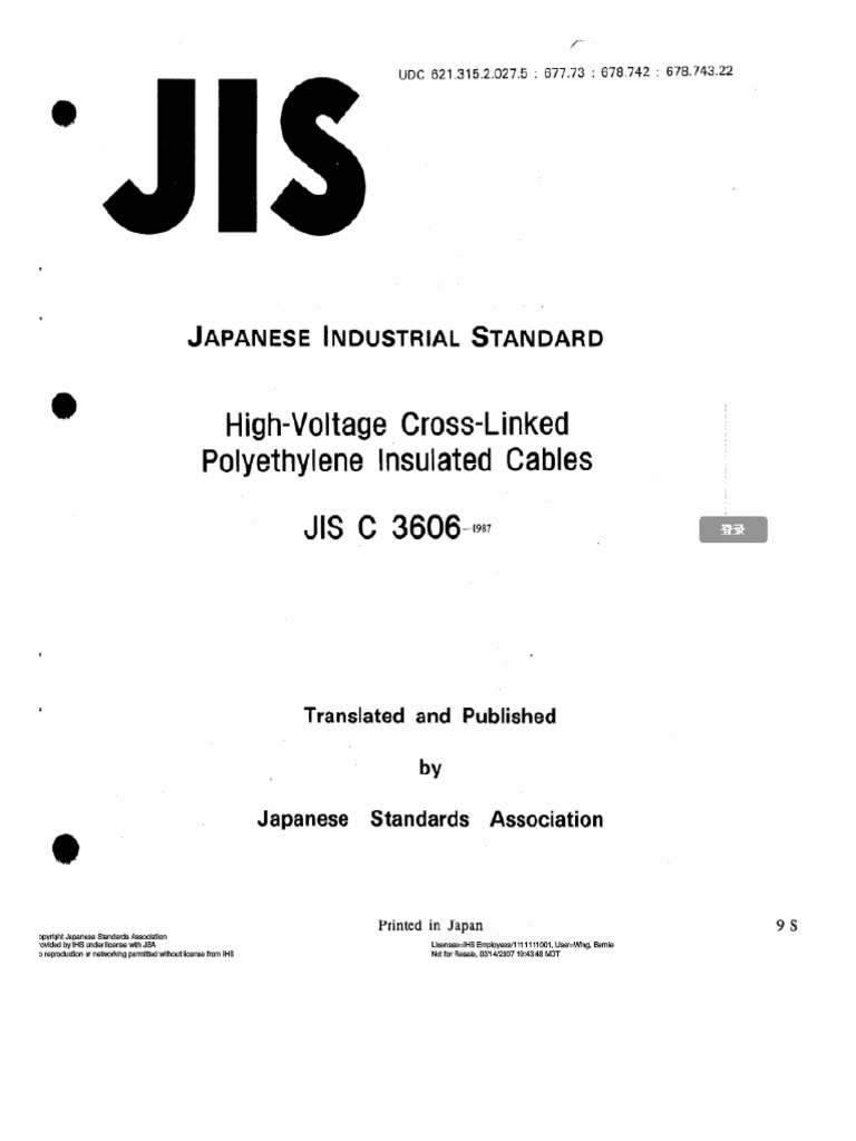Jis C 3606 | PDF