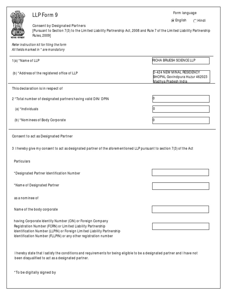 Consent Form for Designated Partners | PDF | Business