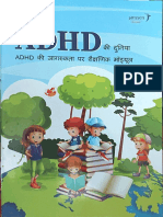 ADHD Hindi booklet