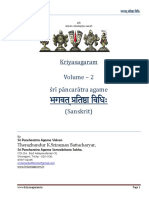 Kriyasagaram - Vol.2 - Prathishta Vidhi - Sanskrit