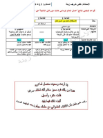 قواعد اعمال مورغان