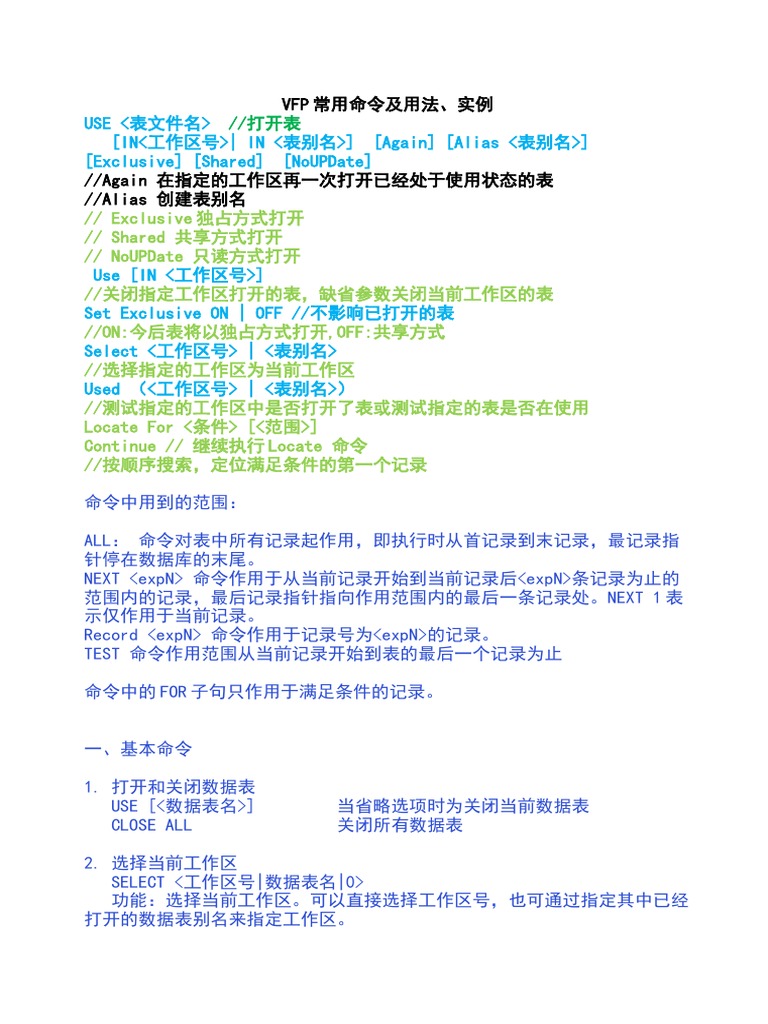 Amazon.co.jp: 認知と指示 定冠詞の意味論 : 小田 涼: 本