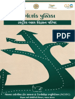 Final Edited Guideline For NCSC 2023-24 in Gujarati Language