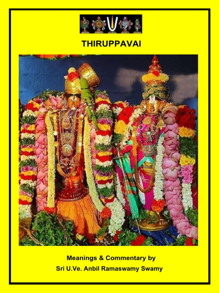 Thiruppavai English AR Swamy Download Free PDF Bhagavan Krishna