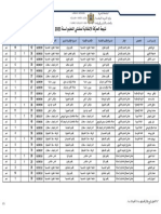 Res Insp 2023