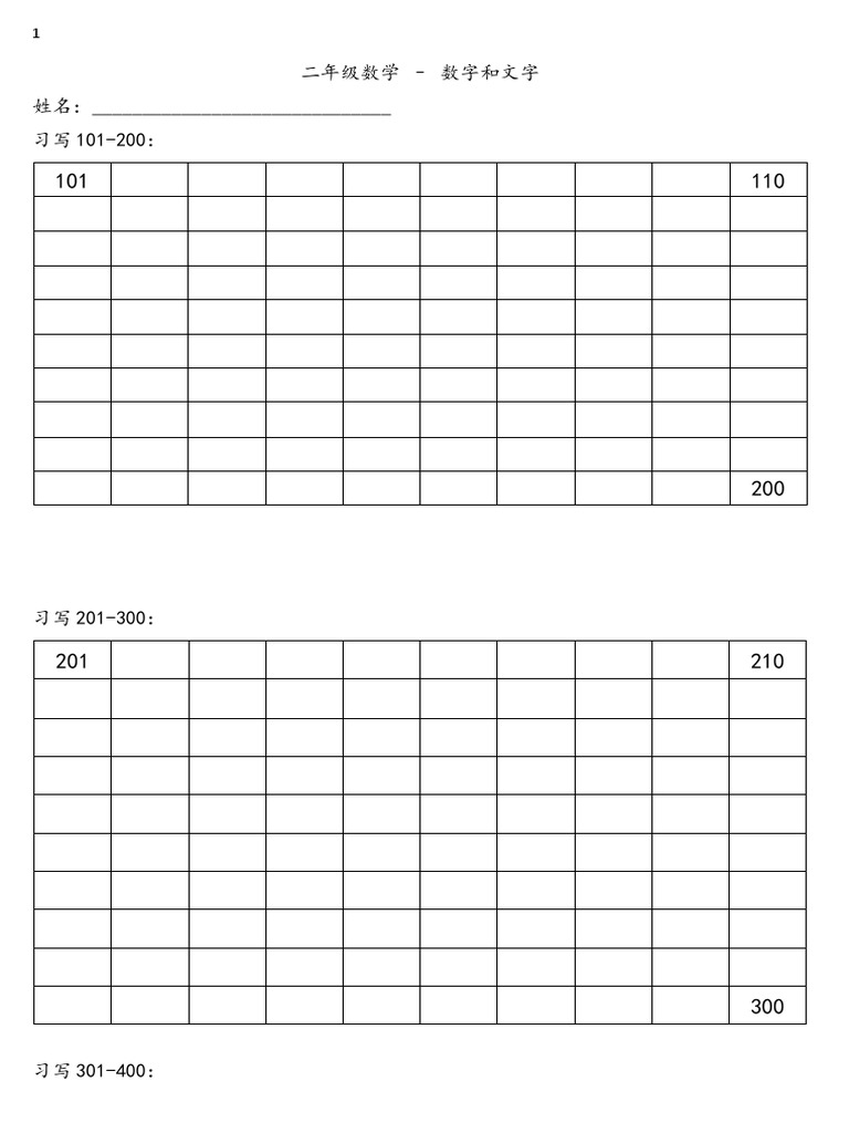新数学演習　2009年　　旧版 大学への数学新数学演習旧版