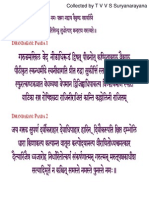 Garuda Dandakam-Sanskrit &amp Telugu Texts