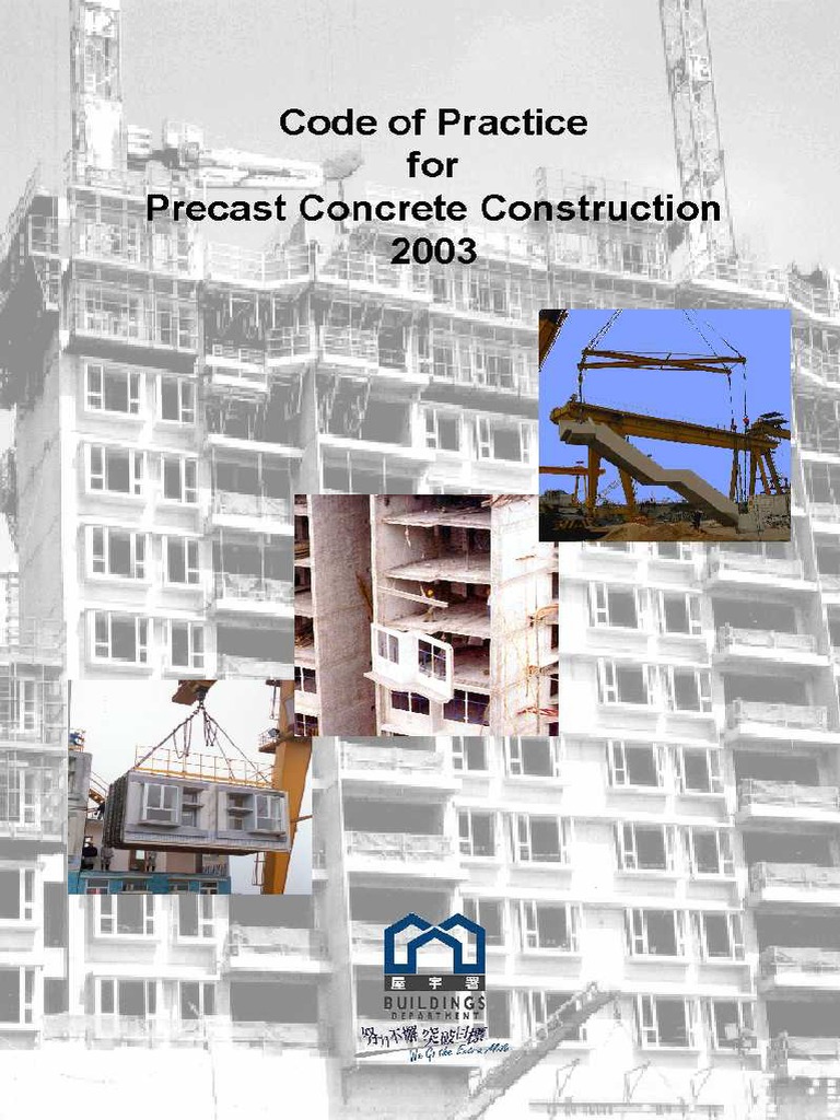 CPPCC 2003 | PDF | Concrete | Cement