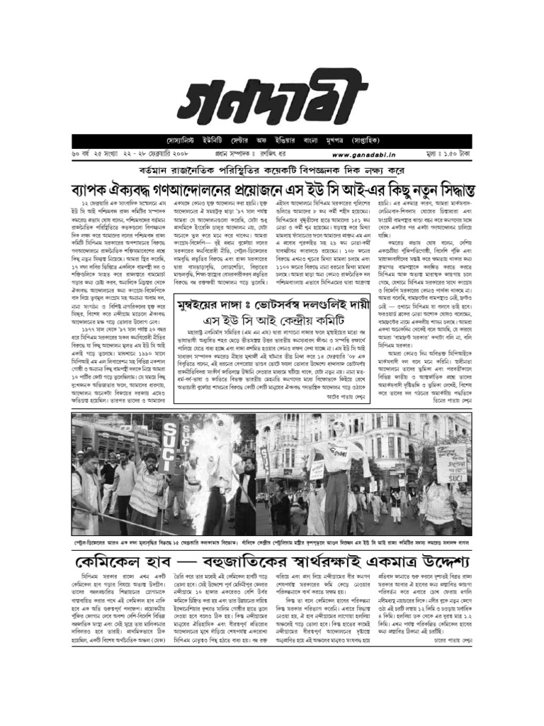 GD 022208 | PDF