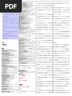 2007 2019四级单词COCA词频对照表（原始数据） | PDF
