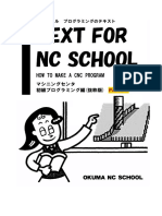 Text For NC School Milling (Fanuc)