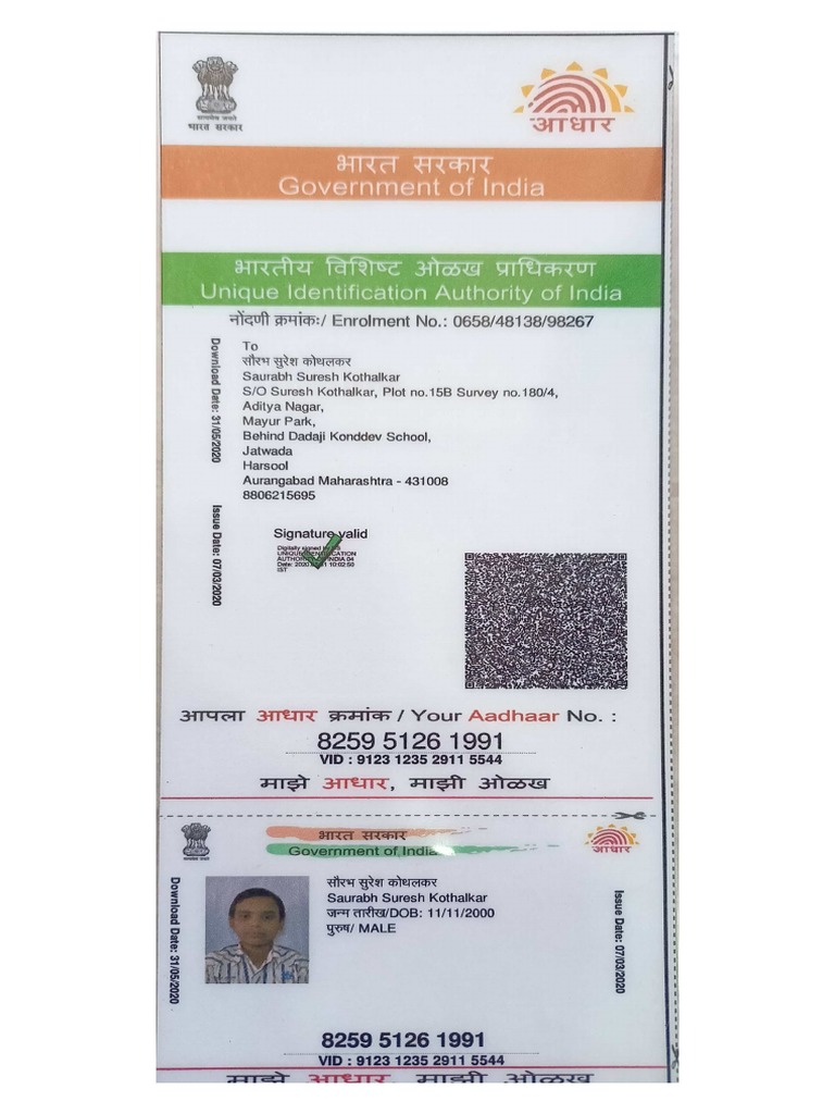 Adhaar Card | PDF