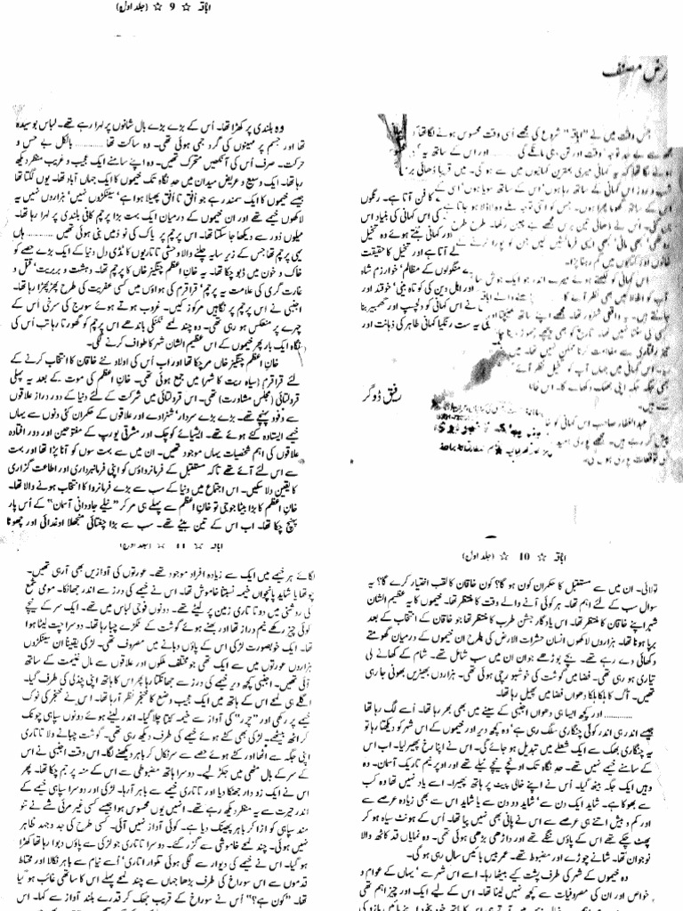 Abaqa | PDF