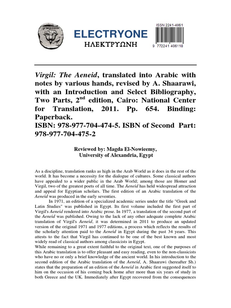Arabic Translation Of Virgil S Aeneid Pdf Translations Virgil