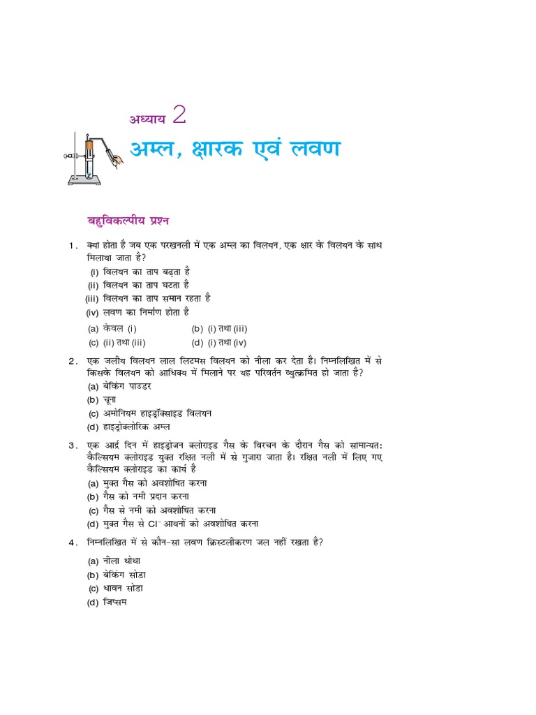 NCERT Books and Solutions PDF | Class 1 to 12 Free Download 2025-26 visual data 7