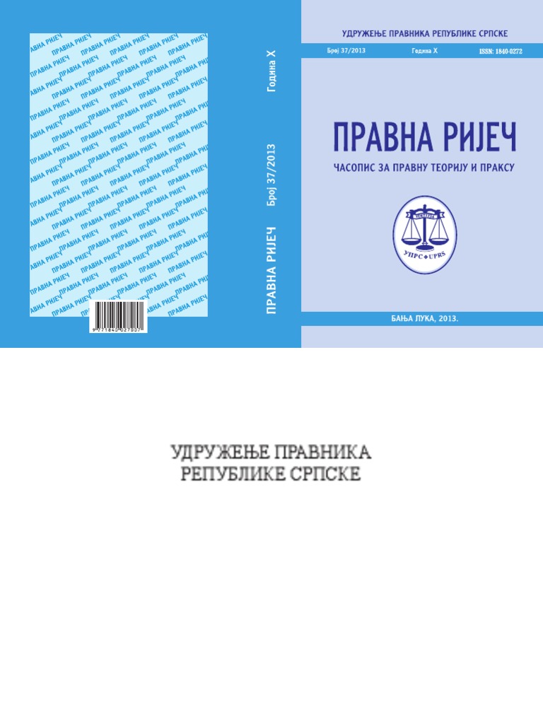Pravna Rijec 37 | PDF