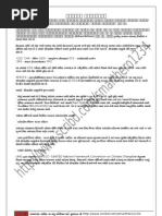 Download Gujarati amp English Essay For UPSC-GPSC Exam--      --   by SUDHIR CHAUHAN SN66255124 doc pdf